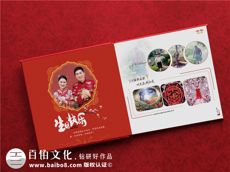 媽媽過(guò)生日送相冊作為禮物怎么做-給母親誕辰制作紀念冊影集設計