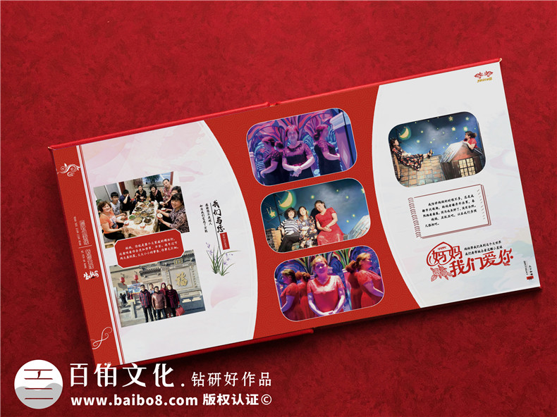 媽媽過(guò)生日送相冊作為禮物怎么做-給母親誕辰制作紀念冊影集設計