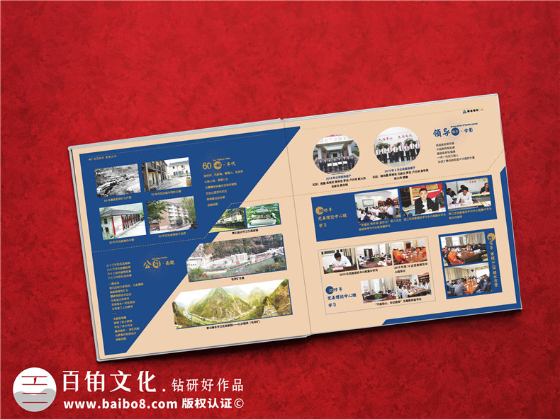 記錄領(lǐng)導工作的紀念冊-制作領(lǐng)導紀念冊的3個(gè)步驟