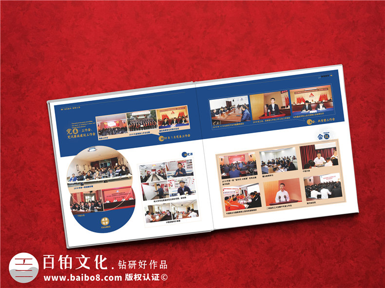 領(lǐng)導任職周年相冊-給工會(huì )領(lǐng)導制作調離履新紀念冊怎么做