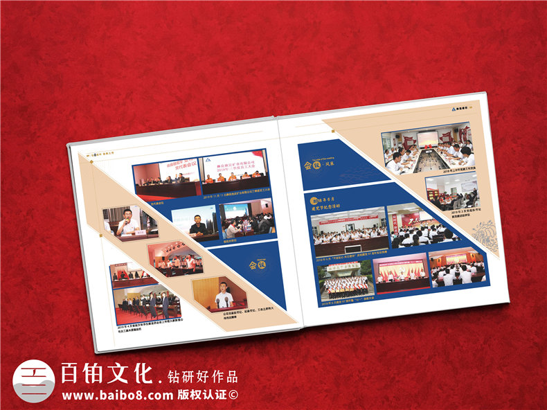 領(lǐng)導任職周年相冊-給工會(huì )領(lǐng)導制作調離履新紀念冊怎么做