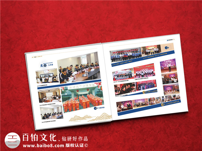 領(lǐng)導任職周年相冊-給工會(huì )領(lǐng)導制作調離履新紀念冊怎么做