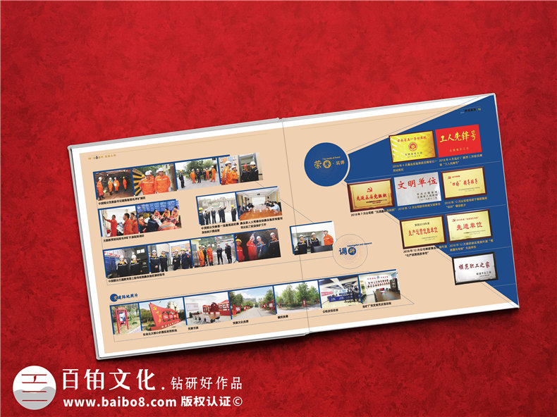 領(lǐng)導任職周年相冊-給工會(huì )領(lǐng)導制作調離履新紀念冊怎么做