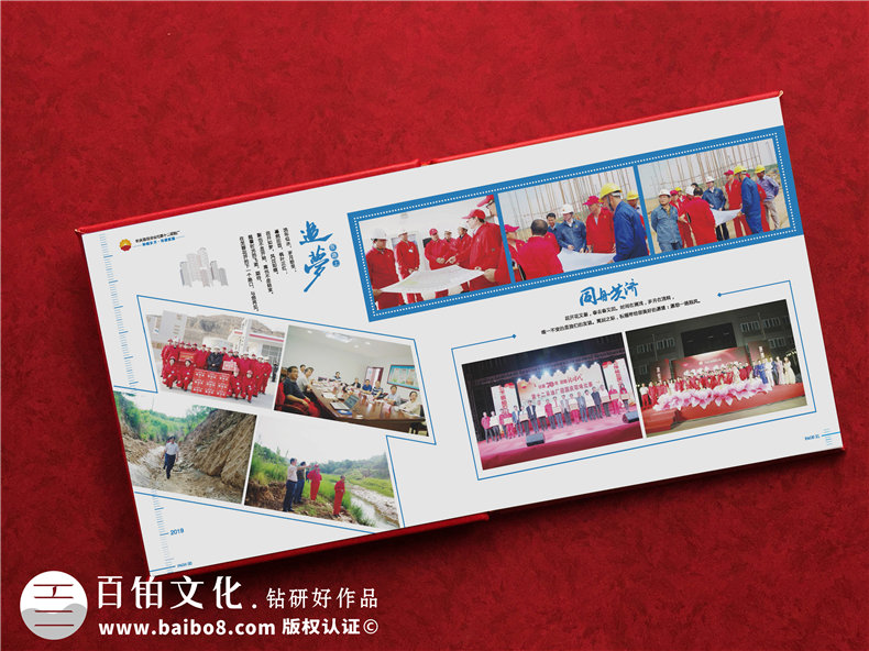 想給退休領(lǐng)導制作個(gè)人故事集畫(huà)冊-企業(yè)領(lǐng)導人退休紀念相冊怎么做