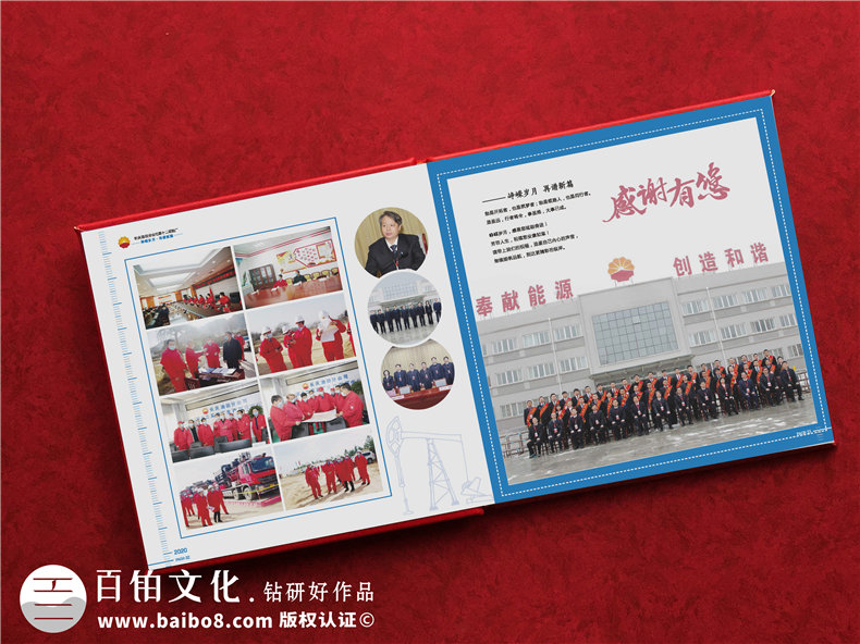 想給退休領(lǐng)導制作個(gè)人故事集畫(huà)冊-企業(yè)領(lǐng)導人退休紀念相冊怎么做