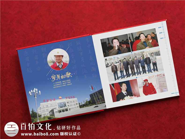 想給退休領(lǐng)導制作個(gè)人故事集畫(huà)冊-企業(yè)領(lǐng)導人退休紀念相冊怎么做