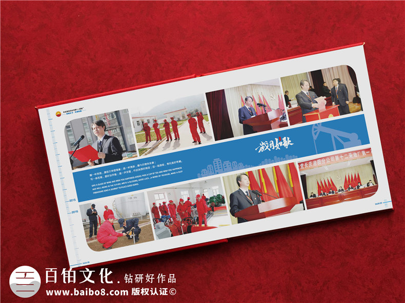 想給退休領(lǐng)導制作個(gè)人故事集畫(huà)冊-企業(yè)領(lǐng)導人退休紀念相冊怎么做