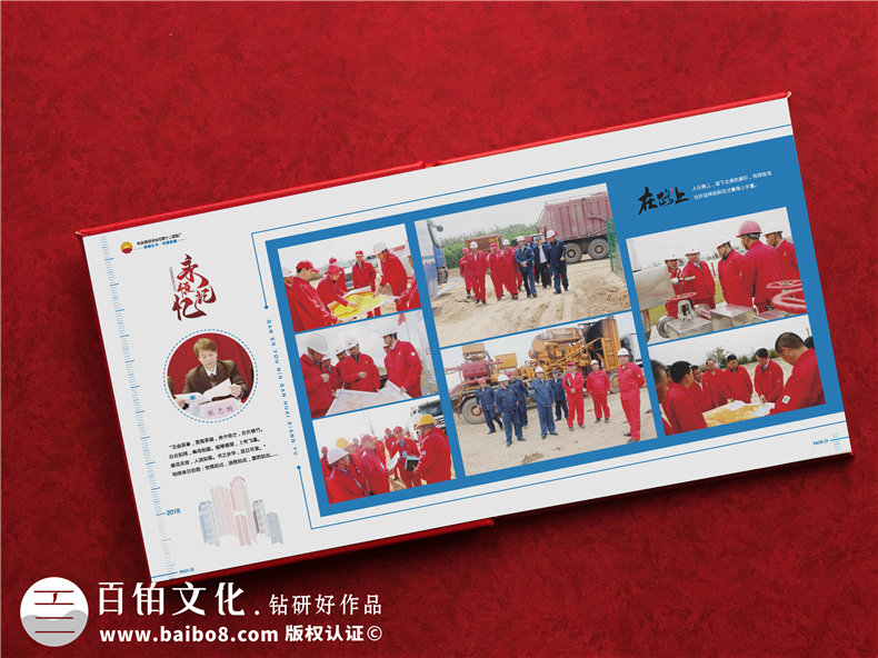 想給退休領(lǐng)導制作個(gè)人故事集畫(huà)冊-企業(yè)領(lǐng)導人退休紀念相冊怎么做