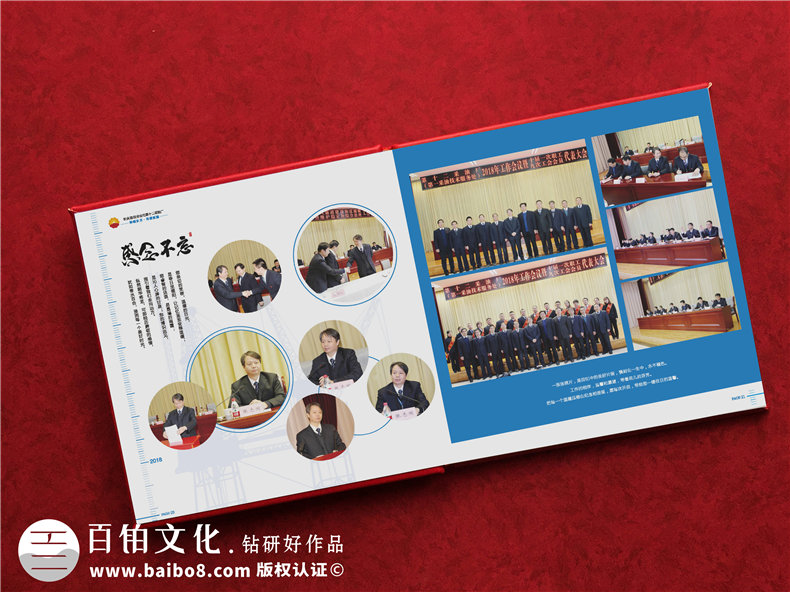 想給退休領(lǐng)導制作個(gè)人故事集畫(huà)冊-企業(yè)領(lǐng)導人退休紀念相冊怎么做