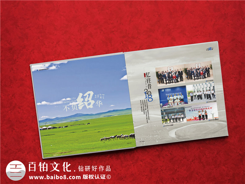 退休領(lǐng)導工作歷程集錦相冊-給前任領(lǐng)導制作文字影集紀念冊