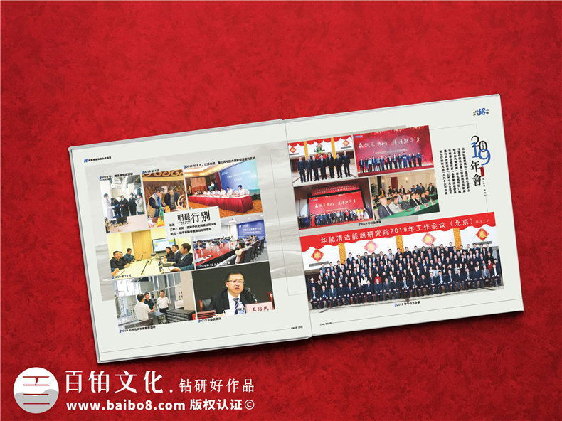 退休領(lǐng)導工作歷程集錦相冊-給前任領(lǐng)導制作文字影集紀念冊