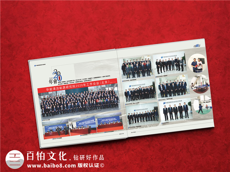 退休領(lǐng)導工作歷程集錦相冊-給前任領(lǐng)導制作文字影集紀念冊