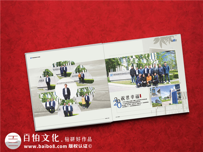 退休領(lǐng)導工作歷程集錦相冊-給前任領(lǐng)導制作文字影集紀念冊