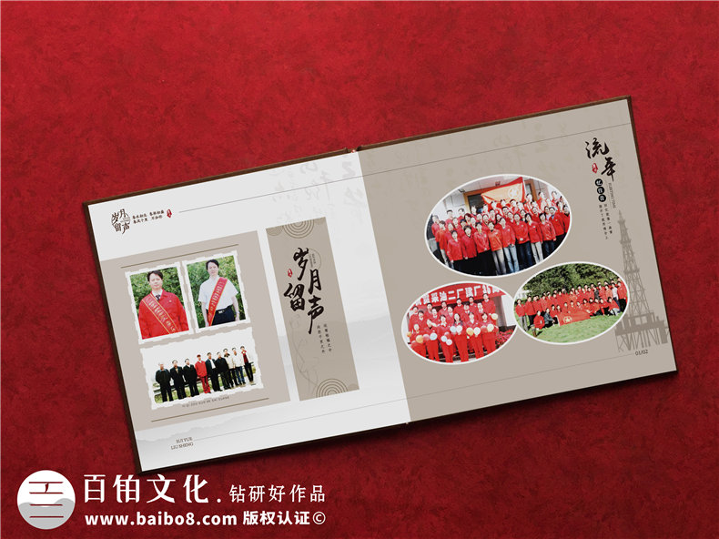 黨委書(shū)記在公司工作留念畫(huà)冊-老干部局領(lǐng)導告別工作照片集怎么做