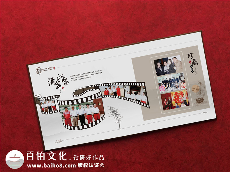 黨委書(shū)記在公司工作留念畫(huà)冊-老干部局領(lǐng)導告別工作照片集怎么做