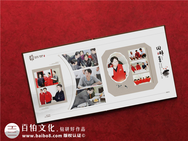 黨委書(shū)記在公司工作留念畫(huà)冊-老干部局領(lǐng)導告別工作照片集怎么做