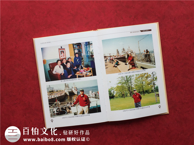 自傳編輯制作成相冊書(shū)-高端定制個(gè)人回憶錄畫(huà)冊設計怎么做