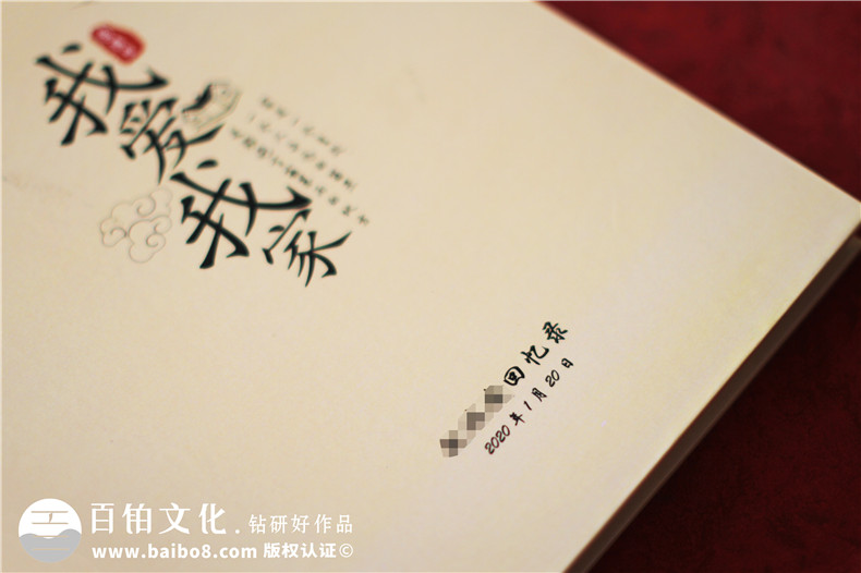 自傳編輯制作成相冊書(shū)-高端定制個(gè)人回憶錄畫(huà)冊設計怎么做
