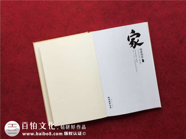 自傳編輯制作成相冊書(shū)-高端定制個(gè)人回憶錄畫(huà)冊設計怎么做