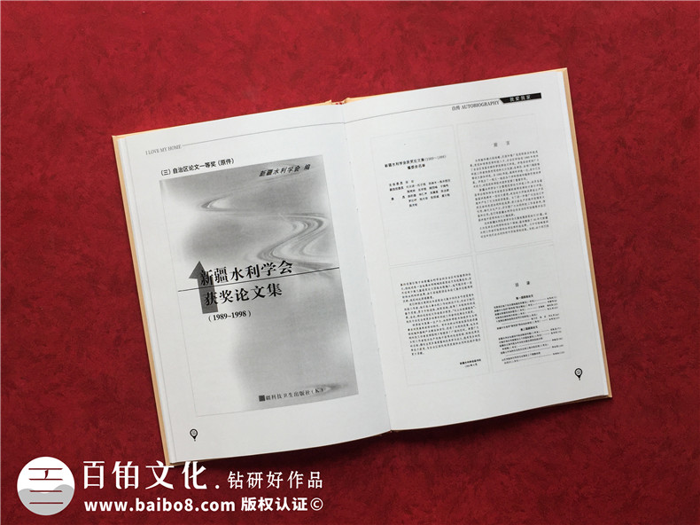 自傳編輯制作成相冊書(shū)-高端定制個(gè)人回憶錄畫(huà)冊設計怎么做