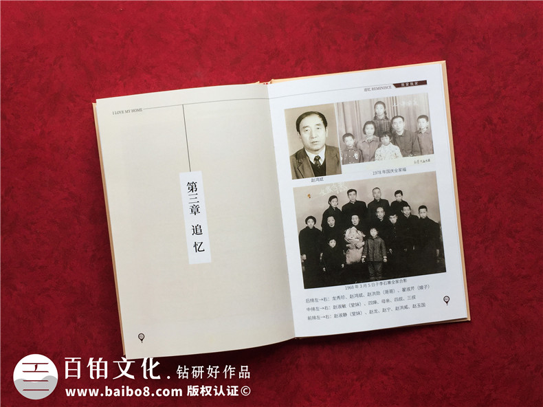 自傳編輯制作成相冊書(shū)-高端定制個(gè)人回憶錄畫(huà)冊設計怎么做