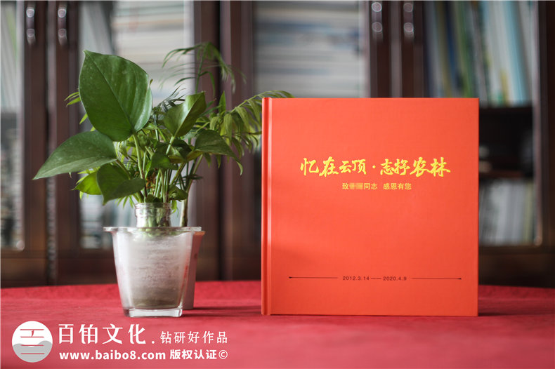 記錄扶貧開(kāi)發(fā)工作紀實(shí)圖冊-做一套脫貧攻堅工程決勝精神留念資料冊