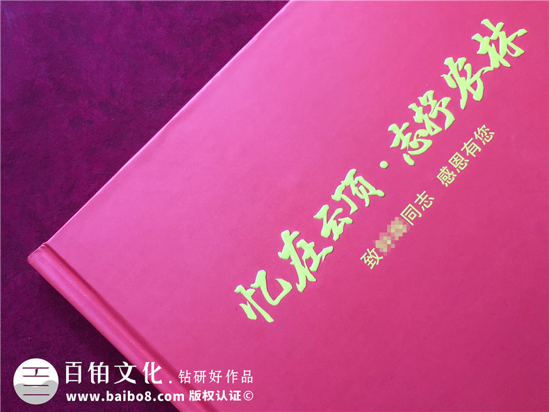 記錄扶貧開(kāi)發(fā)工作紀實(shí)圖冊-做一套脫貧攻堅工程決勝精神留念資料冊