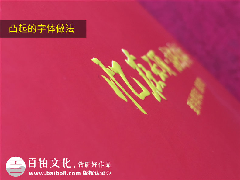 記錄扶貧開(kāi)發(fā)工作紀實(shí)圖冊-做一套脫貧攻堅工程決勝精神留念資料冊