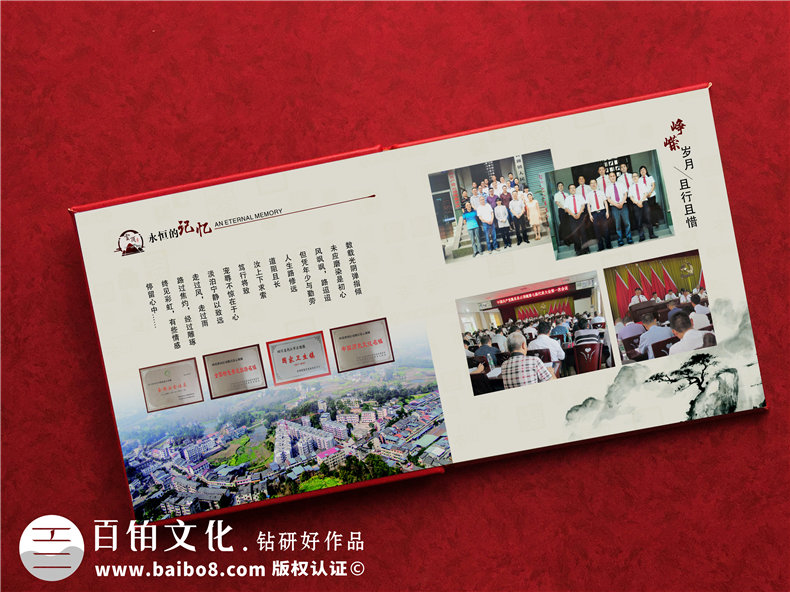 記錄扶貧開(kāi)發(fā)工作紀實(shí)圖冊-做一套脫貧攻堅工程決勝精神留念資料冊