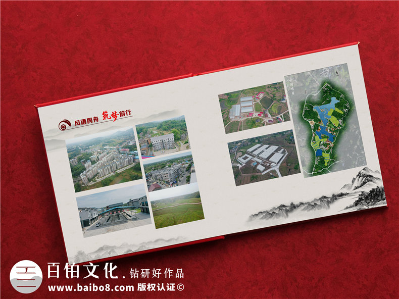 記錄扶貧開(kāi)發(fā)工作紀實(shí)圖冊-做一套脫貧攻堅工程決勝精神留念資料冊