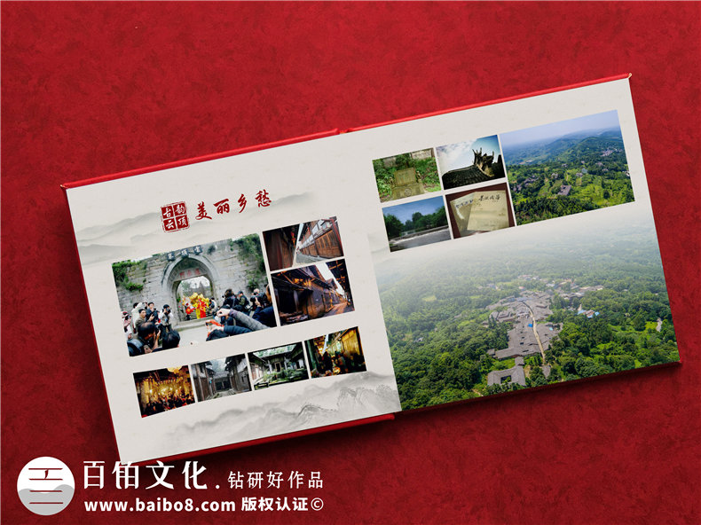 記錄扶貧開(kāi)發(fā)工作紀實(shí)圖冊-做一套脫貧攻堅工程決勝精神留念資料冊