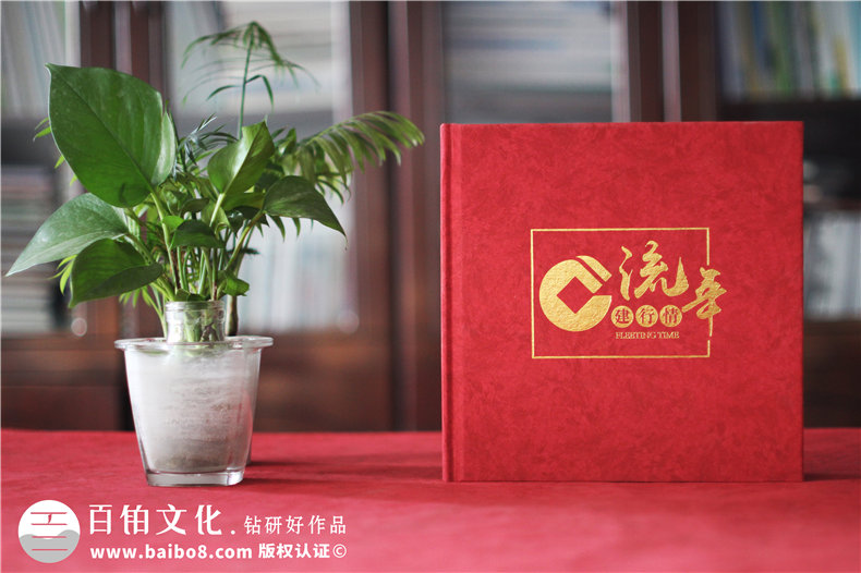 百鉑相冊定制-進(jìn)行快速有趣專(zhuān)業(yè)的紀念相冊設計服務(wù)