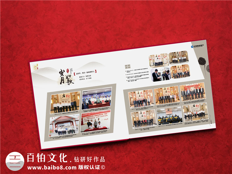 百鉑相冊定制-進(jìn)行快速有趣專(zhuān)業(yè)的紀念相冊設計服務(wù)