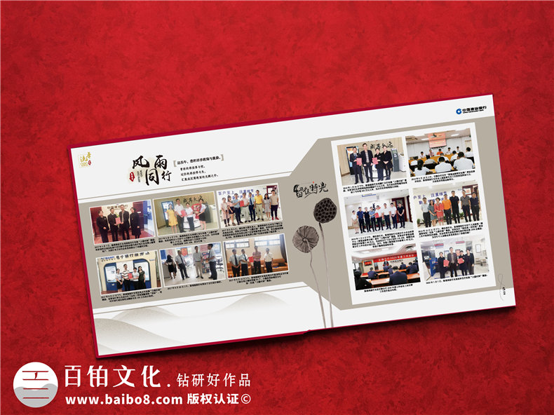 百鉑相冊定制-進(jìn)行快速有趣專(zhuān)業(yè)的紀念相冊設計服務(wù)