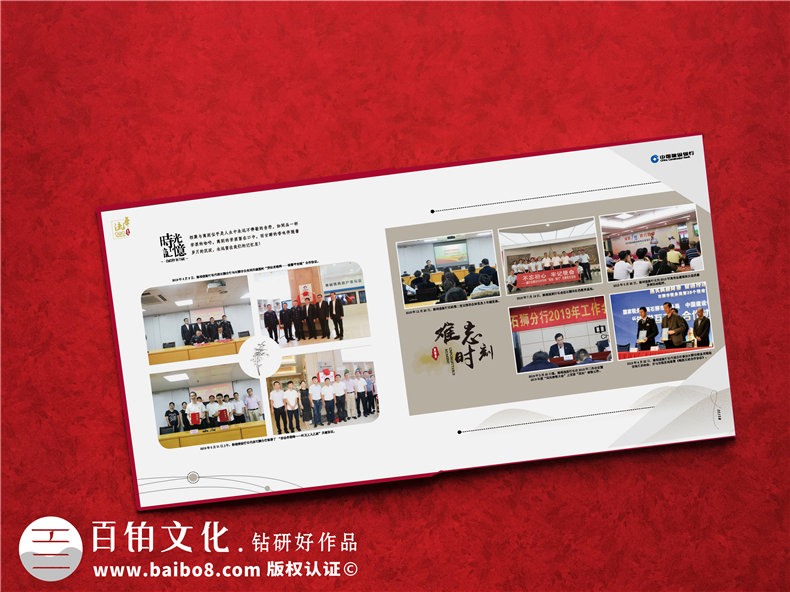 銀行領(lǐng)導要退休了做本記錄工作畫(huà)冊子-公司管理層調走相冊怎么做