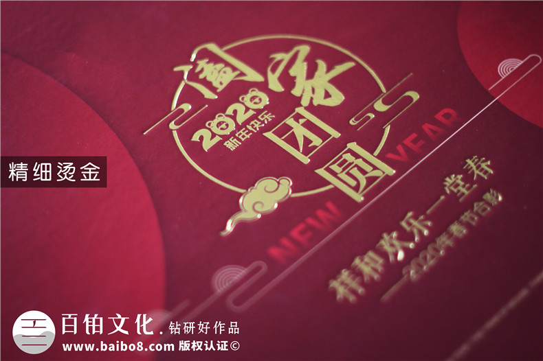 大家庭春節聚會(huì )紀念相冊制作-定格幸福瞬間闔家團圓家庭回憶錄印刷