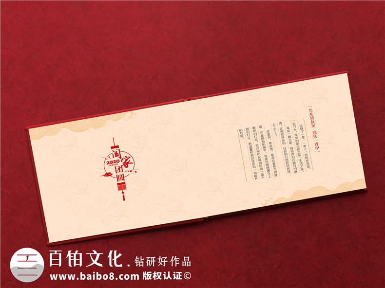 家庭聚會(huì )相冊設計-家庭團聚活動(dòng)影集制作