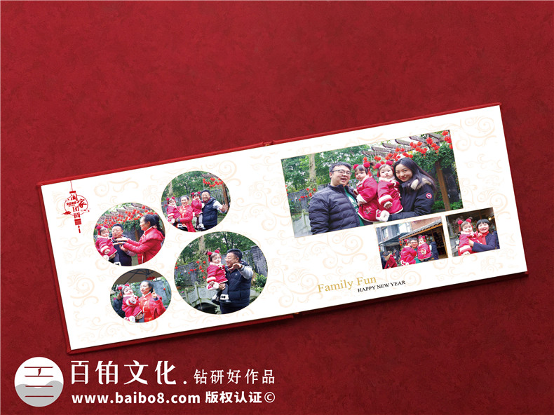 大家庭春節聚會(huì )紀念相冊制作-定格幸福瞬間闔家團圓家庭回憶錄印刷