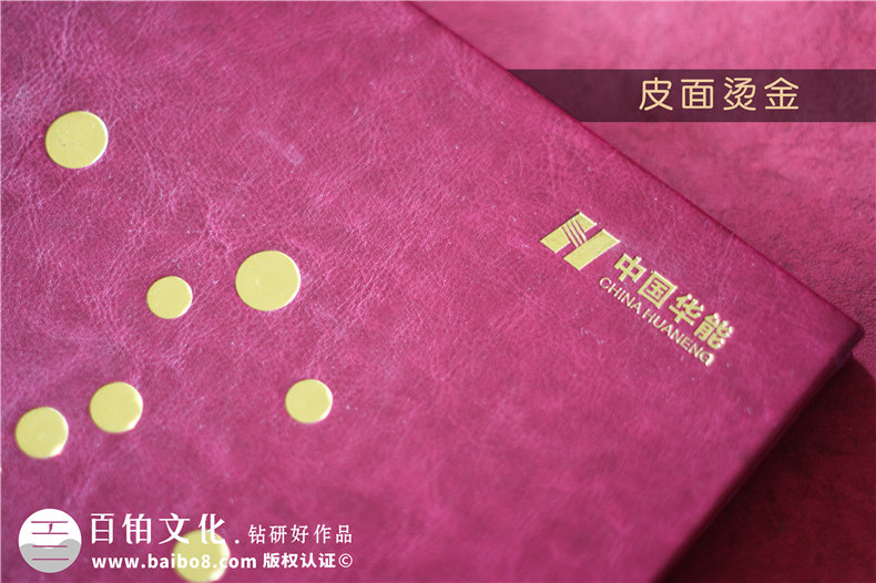 黨員退休影集相冊制作-黨委紀念畫(huà)冊-領(lǐng)導即將奔赴新崗位送紀念冊