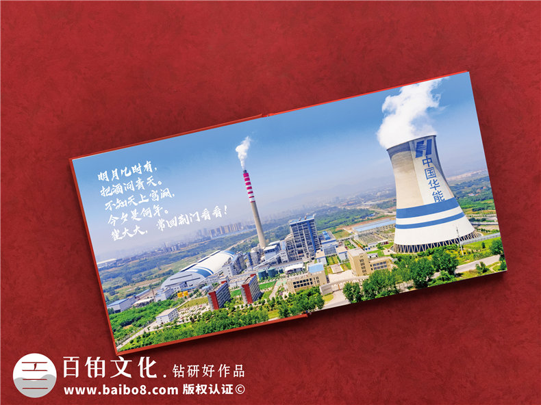 黨員退休影集相冊制作-黨委紀念畫(huà)冊-領(lǐng)導即將奔赴新崗位送紀念冊