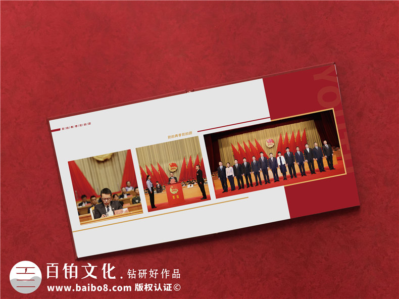 共青團委領(lǐng)導調走紀念相冊-黨委系統送別黨員影集照片書(shū)冊禮品定制