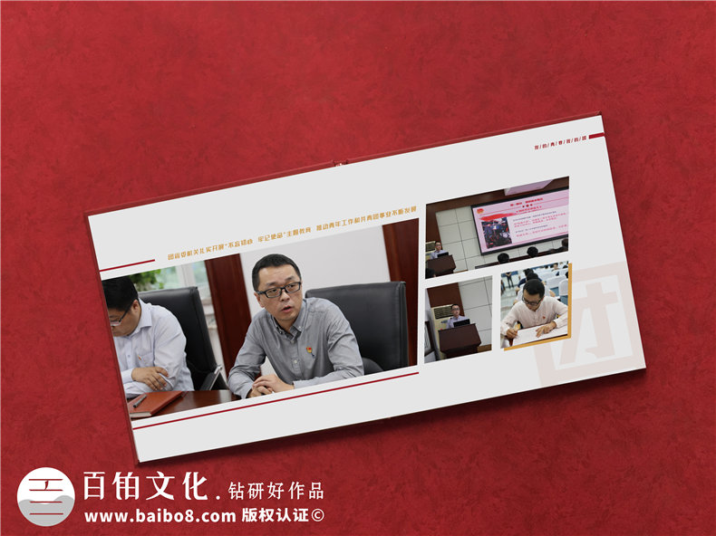 共青團委領(lǐng)導調走紀念相冊-黨委系統送別黨員影集照片書(shū)冊禮品定制