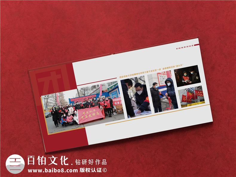 共青團委領(lǐng)導調走紀念相冊-黨委系統送別黨員影集照片書(shū)冊禮品定制