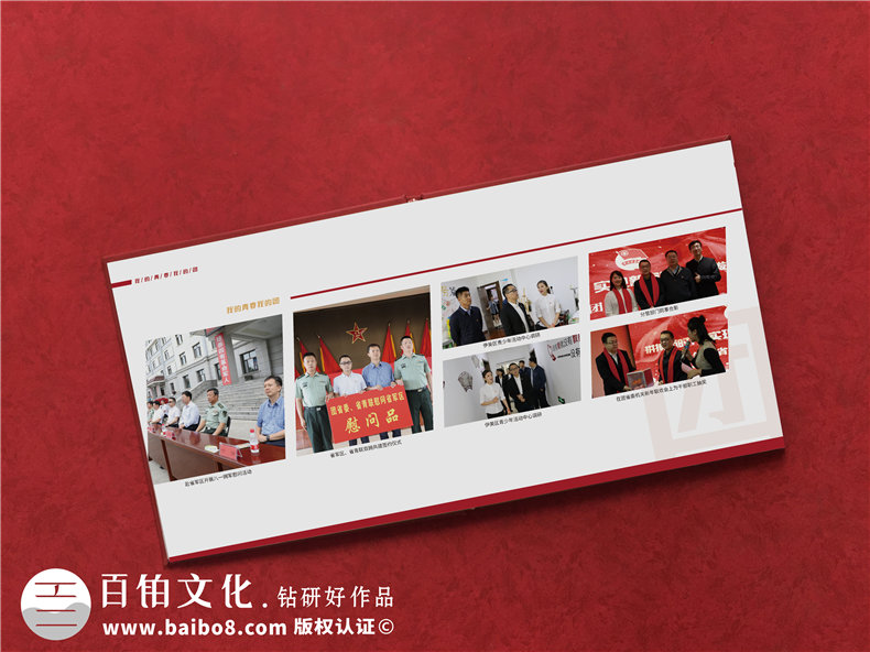 共青團委領(lǐng)導調走紀念相冊-黨委系統送別黨員影集照片書(shū)冊禮品定制