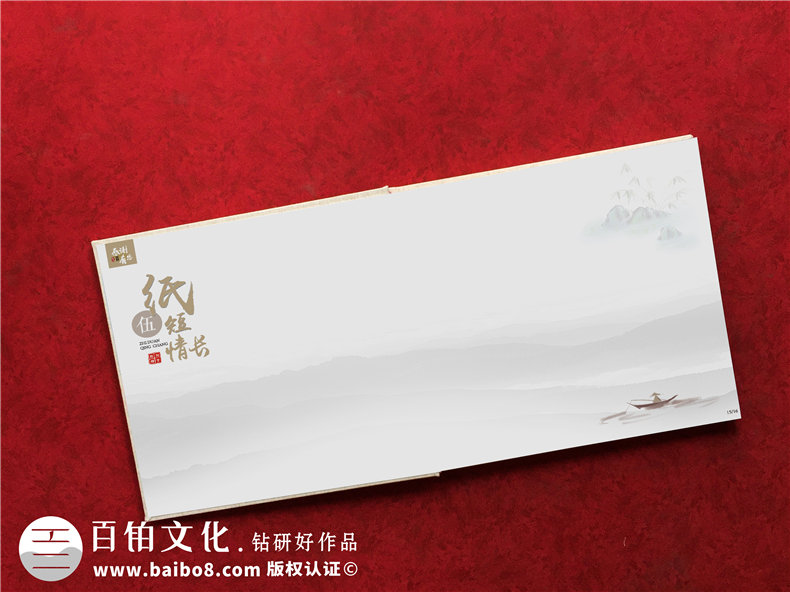 單位院長(cháng)領(lǐng)導調離想做一個(gè)相冊-領(lǐng)導工作回憶錄制作-生日禮物畫(huà)冊