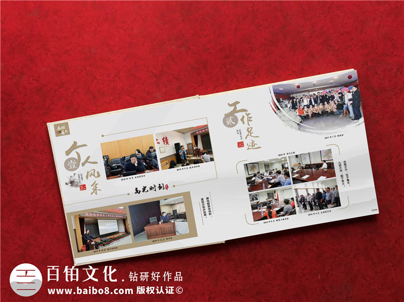 歡送領(lǐng)導紀念品-精致的領(lǐng)導紀念冊是送給領(lǐng)導有意義的禮物