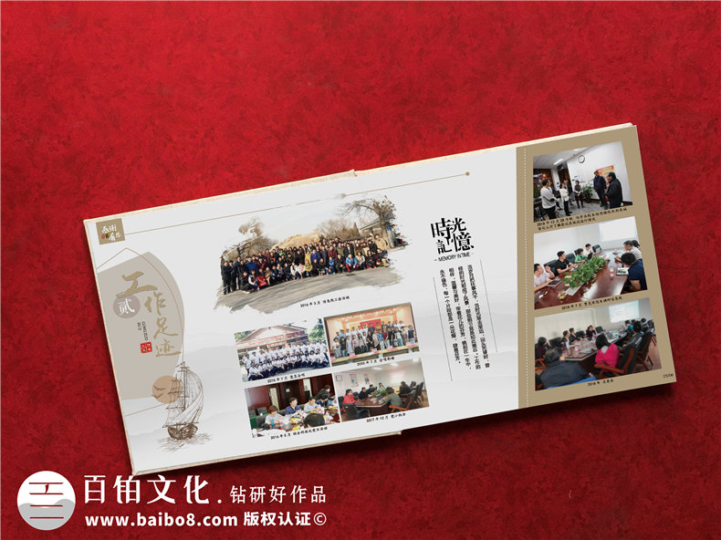 單位院長(cháng)領(lǐng)導調離想做一個(gè)相冊-領(lǐng)導工作回憶錄制作-生日禮物畫(huà)冊