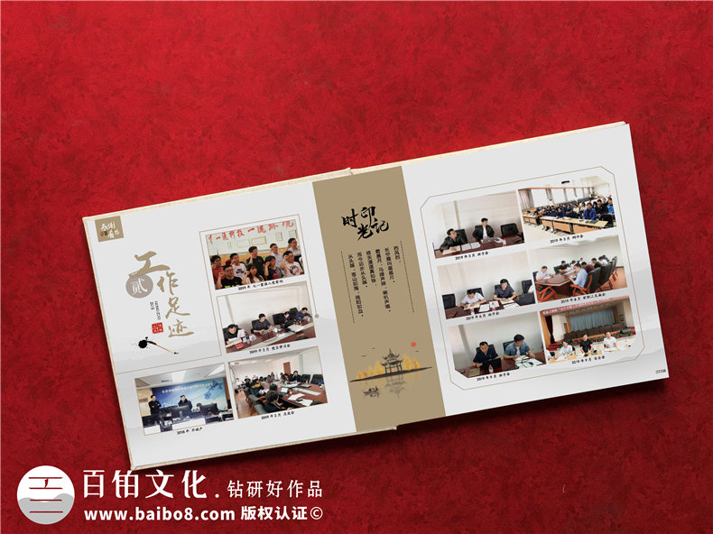 單位院長(cháng)領(lǐng)導調離想做一個(gè)相冊-領(lǐng)導工作回憶錄制作-生日禮物畫(huà)冊