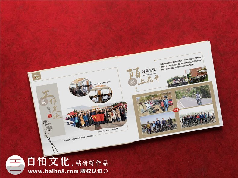 教師節的老師紀念冊制作方式-總結精裝紀念冊經(jīng)驗