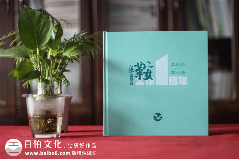 黨政領(lǐng)導工作一周年相冊制作-黨支部書(shū)記離職回顧工作歷程紀念畫(huà)冊